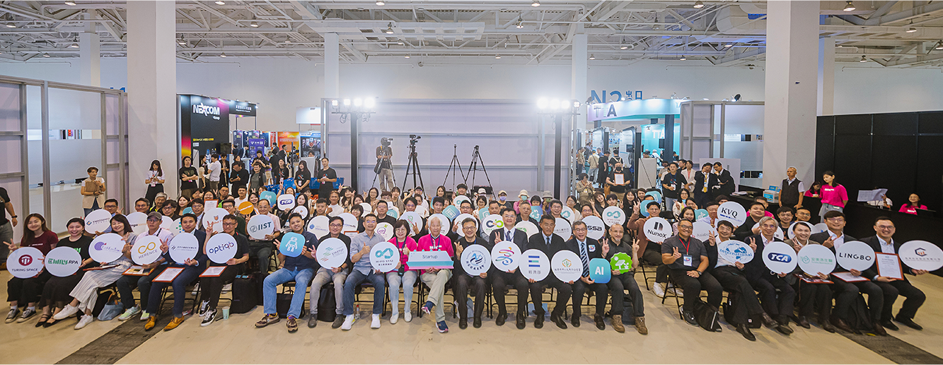 潛力新創選拔活動照片