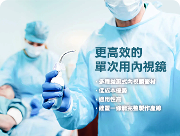 安德斯醫學科技